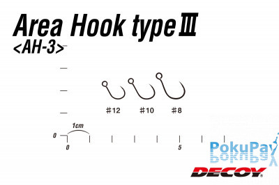 Гачок Decoy AH-3 Area Hook III 08, 10 шт