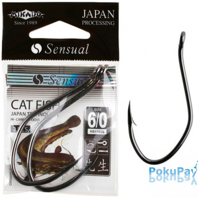 Крючок Mikado Sensual Cat Fish №4/0 2шт black nickel (HS11026-4/0B)