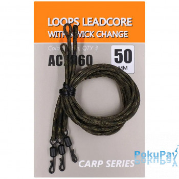 Лідкор Orange Life Loops leadcore QC з швидкознімним вертлюгом 50см 3шт