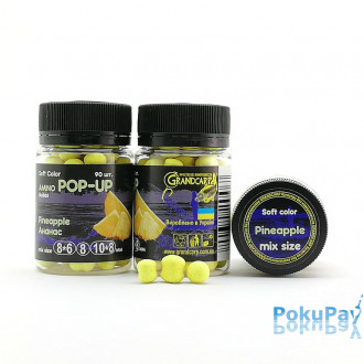 Бойлыи Grandcarp Amino POP-UP Soft Color Pineapple (Ананас) mix size 90шт (PUP322)