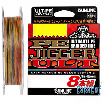 Шнур Sunline PE-Jigger ULT x8 200m (multicolor) #1.7/0.225mm 30lb/13kg
