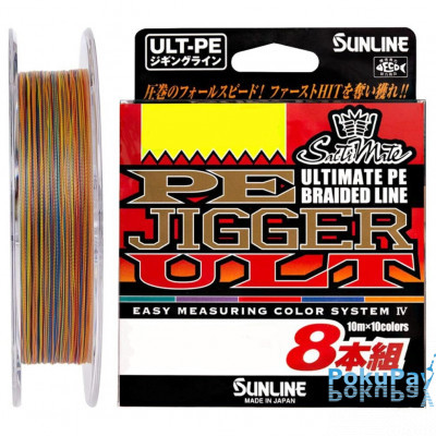 Шнур Sunline PE-Jigger ULT x8 200m (multicolor) #1.7/0.225mm 30lb/13kg