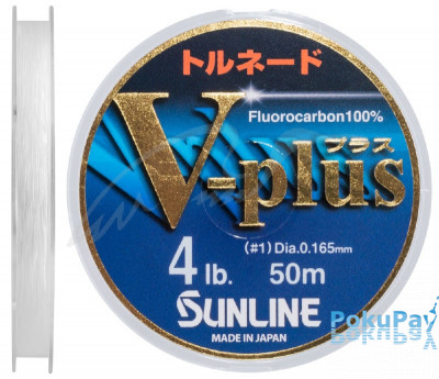 Sunline V-Plus 50м #1,25 0.19мм 2,5кг