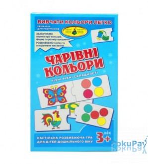 Гра Київська фабрика іграшок Чарівні кольори (85471)