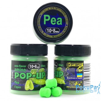 Бойли Grandcarp Amino POP-UP one-flavor Pea (Горох) 10*8mm 50 шт (PUP366)