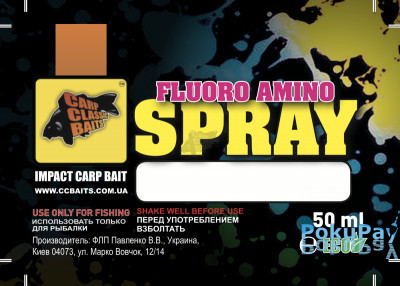 Спрей CCBaits Fluoro Amino Spray Grass Carp (Амур) 50ml (K199021)
