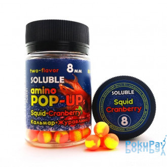 Бойли розчиннi плаваючі Grandcarp Soluble amino Pop-Up Squid, Cranberry (Кальмар, Журавлина) 8mm 80шт (PUS141)