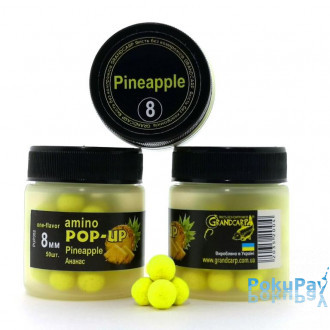 Бойли плаваючі Grandcarp Amino Pop-Up Pineapple (Ананас) 8mm 50шт (PUP352)