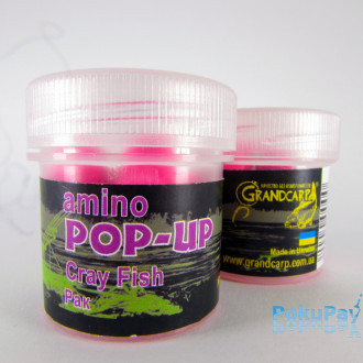 Бойли Grandcarp Amino POP-UP one-flavor Crayfish (Рак) 10mm 15шт (PUP040)