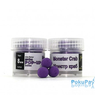 Grandcarp Amino Pop-Ups Monster Crab (Монстр краб) 8mm 15шт (PUP528)