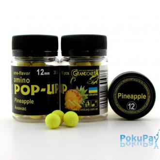 Бойли плаваючі Grandcarp Amino Pop-Up Pineapple (Ананас) 12mm 30шт (PUP086)