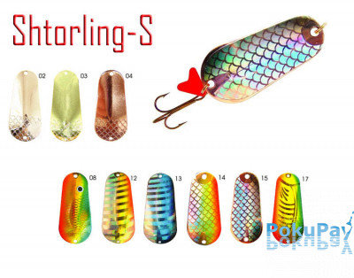 Fishing Roi Shtorling-S 19гр. 6см. цвет-08 (C002-4-08)