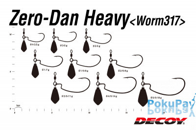 Гачок Decoy Worm 317 Zero-Dan Heavy 01, 7g, 2шт