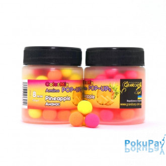 Бойли Grandcarp Amino Pop-UPs ColorMix Pineapple (Ананас) 8mm 50 шт (PUP606)