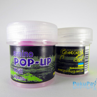 Бойли Grandcarp Amino POP-UP one-flavor Krill (Криль) 10mm 15шт (PUP064)