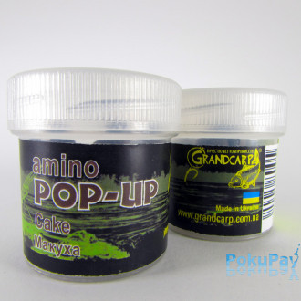 Бойли Grandcarp Amino POP-UP one-flavor Cake (Макуха) 10mm 15шт (PUP058)