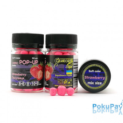 Бойли Grandcarp Amino POP-UP Soft Color Strawberry (Полуниця) mix size 90шт (PUP328)