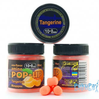 Бойли плаваючі Grandcarp Amino Pop-Up Tangerine (Мандарин) 10*8mm 50шт (PUP345)