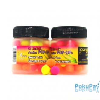 Бойли Grandcarp Amino Pop-UPs ColorMix Sweet Сorn (Солодка кукурудза) 8mm 50 шт (PUP616)