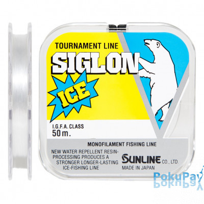 Леска Sunline Siglon ICE 50m #1.0/0.165mm 3kg
