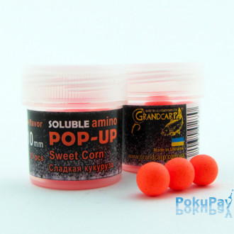Бойли розчиннi плаваючі Grandcarp Soluble amino Pop-Up Sweetcorn (Солодка кукурудза) 10mm 15шт (PUS027)