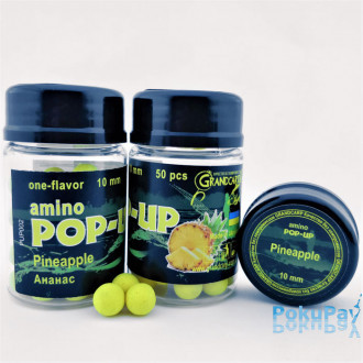 Grandcarp Amino Pop-Ups one-flavor Pineapple (Ананас) 10mm 50шт (PUP002)
