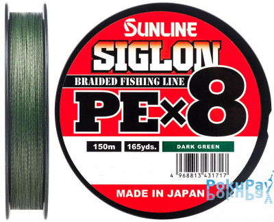 Шнур Sunline Siglon PE X8 Dark Green 150m #0.5/0.121mm 8lb/3.3kg