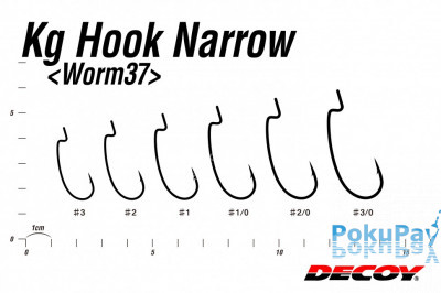 Гачок Decoy Worm37 Kg Hook Narrow 2/0, 8 шт