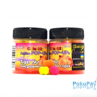 Бойли Grandcarp Amino Pop-UPs ColorMix Tiger Nut (Тигровий горіх) 10•8mm 50 шт (PUP633)