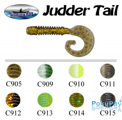 Fishing Roi Judder Tail 50мм цвет-C910 (3811)