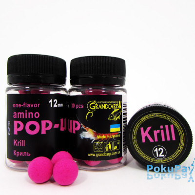 Бойли Grandcarp Amino POP-UP one-flavor Krill (Криль) 12mm 30шт (PUP155)