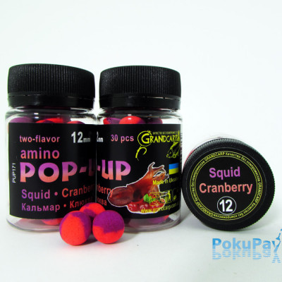 Бойли Grandcarp Amino POP-UP three-flavor Squid,Cranberry (Кальмар,Журавлина) 12mm 30шт (PUP171)