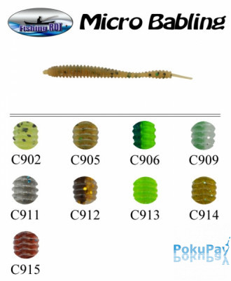 Fishing Roi Micro Babling 40мм цвет-C914 (3803)