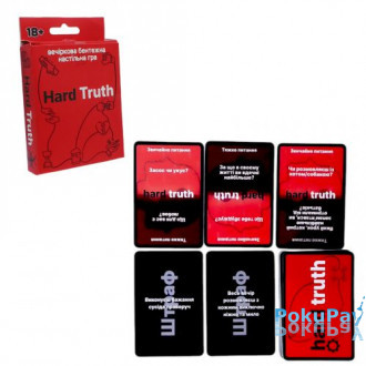 Гра настільна карткова DreamMakers Hard Truth 18+ (2272_C)