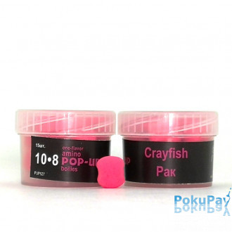 Grandcarp Amino Pop-Ups one-flavor Crayfish (Рак) 10•8mm 15шт (PUP527)