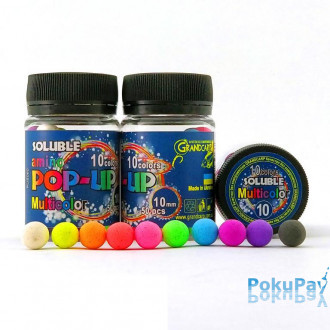 Бойли Grandcarp Soluble Amino POP-UP Multicolor 10 colors 10mm 50шт (PUS060)