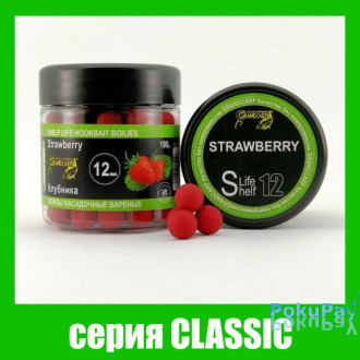 Бойли насадочні варені Grandcarp Classic Strawberry (Полуниця) 12mm 100g (BBC073)