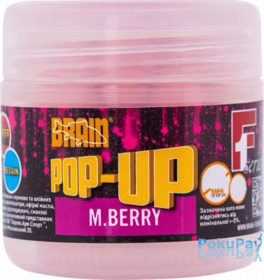 Бойлы Brain Pop-Up F1 M.Berry шелковица 14mm 15g