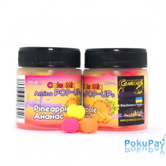 Бойли плаваючі Grandcarp Amino Pop-Up ColorMix Pineapple (Ананас) 10*8mm 50шт (PUP608)