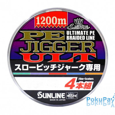 Шнур Sunline PE-Jigger ULT SPJ 1200m (multicolor) #2.5/0.25mm 40lb/18.5kg