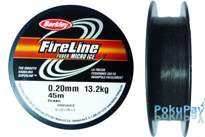Шнур зимний Berkley FireLine Micro Ice Smoke 45м 0.10мм 5.9кг (1085674)