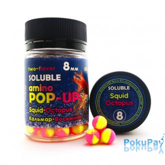 Soluble amino POP-UP two-flavor SQUID•OCTOPUS (КАЛЬМАР•ОСЬМИНОГ) Ø8 мм