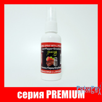 Аміноспрей з амінокислотою Grandcarp Premium L-пролін Печінка,Перець,Полуниця 50ml (ASP010)