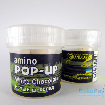 Бойли Grandcarp Amino POP-UP one-flavor White Chocolate (Білий шоколад) 10mm 15шт (PUP055)