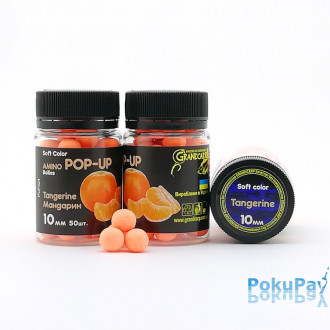 Amino POP-UP Soft Color Tangerine (Мандарин) Ø10 мм