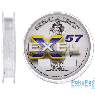 Волосінь Smart Exel 57 50m 0.09mm 1.8kg