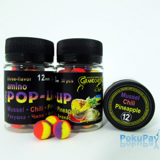 Бойли Grandcarp Amino POP-UP three-flavor Mussel,Chili,Pineapple (Мушля,Чилі,Ананас) 12mm 30шт (PUP218)
