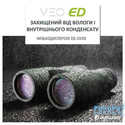 Бинокль Vanguard VEO ED 10x42 WP (VEO ED 1042)