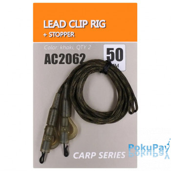Монтаж Orange Lead Clip Rig+Stopper 50cm 2шт